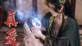 ｜悬疑哑剧｜拍越南神mv《真爱》你们看懂了吗？