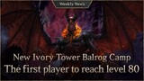 Defeat the new boss monster, Demon, in the Ivory Tower Balrog 8F! [Lineage W Weekly News]