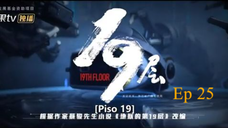 19th floor ep 25