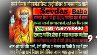 lal kitab vashikaran in London 91-7597780800 vashikaran love spells baba in india