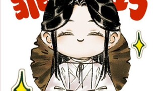 ชุดสำนวนของ Lian Lian จาก Tianguan Comics น่ารักมาก! - -