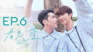 ✨ See Your Love ✨ Episode 6 Subtitle Indonesia