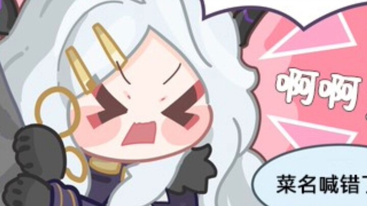 [AI translation] BA daily life (61~65)
