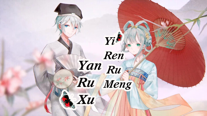 [Luo Tianyi x Yanhe] Yi Ren Ru Meng Yan Ru Xu Janji Itu Bagaikan Mimpi