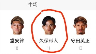 日本有死神代理怎么踢得过啊