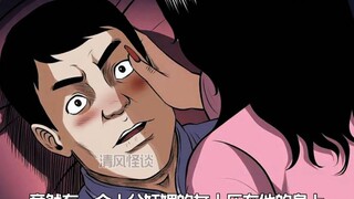 对着坟头疯狂输出的男人