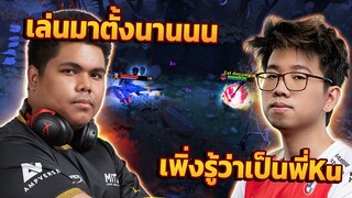 Dota 2 | กลิ้ง ทิ่มม แทงงง แบบมึนๆ