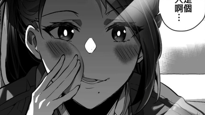 The male protagonist drank a mysterious potion and his soul left his body and kept possessing and re