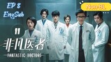 🇨🇳 Fantastic Doctors (2023) EP 8 EngSub