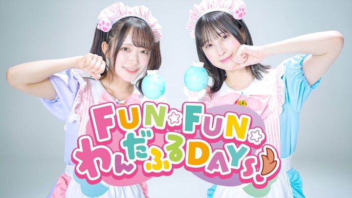【まなこ×反田葉月】FUN⭐︎FUN⭐︎わんだふるDAYS! - Wonderful光之美少女