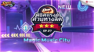 New Map - Magic Music City