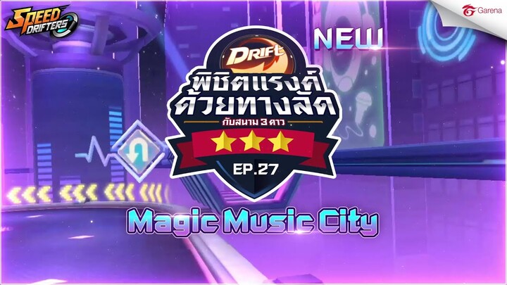 New Map - Magic Music City