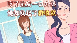 尝到甜头了！立人设真的有用