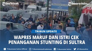 Wapres Maruf dan Istri Cek Penanganan Stunting di Sultra saat Kunjungi Puskesmas Lepo-Lepo Kendari