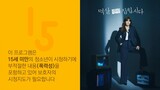 Nothing Uncovered Ep 14 Eng Sub