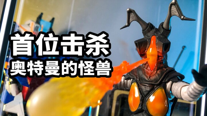 【模玩速评：万代SHF杰顿 一兆度火球版】首位击杀奥特曼的怪兽