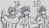 [Detective Conan’s handwriting | Police Academy Five] Big Pixiu (Friends to all members)