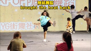 鸭鸭鸭，这一脚我只示范一次，brought the heat back，ENHYPEN