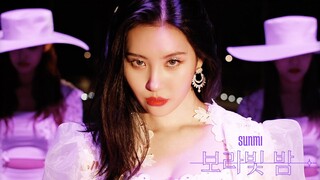 선미 (SUNMI) - 보라빛 밤 (pporappippam) Music Video