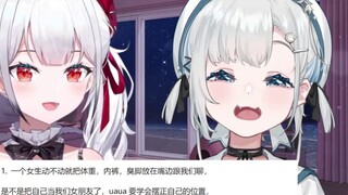 Virtual anchor high energy broadcast 150: It's more rare than a sister