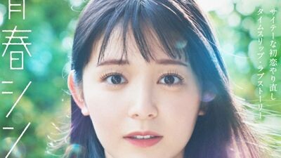 Seishun Cinderella (2022) | Episode 8 | Japanese drama