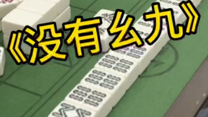 ปืนทุกกระบอกเหมือนกันใช่ไหมครับ? ไม่มีอยู่～