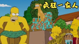 The Simpsons: Bart ถูกเด็กหญิงตัวเล็ก ๆ ต่อย