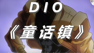 【DIO】Kota Dongeng