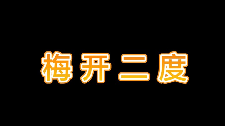 突击直播中的虚拟主播室友 第二弹【折原露露】