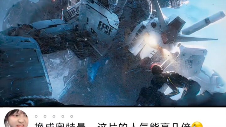“我将以高达形态出击！”