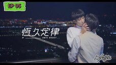 🇹🇼[BL]ANTI-RESET EP 05(engsub)2024