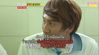 รันนิ่งแมน EP.107 ตามหาเหรียญตราสีทอง (ซับไทย)