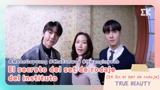 [Set de rodaje]El secreto del set de rodaje del instituto EP1|#EntretenimientoKoreano|True BeautyEP1