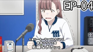CATCH ME AT THE BALLPARK [SEASON-1] [EPISODE-04] HINDI OFFICIAL
