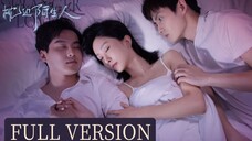 🇨🇳 My Stranger Husband (2023) | Full Version | Eng Sub | HD