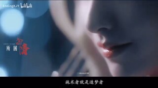 Sword and Fairy 4仙剑四 云天河X韩菱纱 陈哲远X鞠婧祎 仙剑四居然空降播出