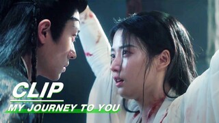 Gong Shangjue Tortures Shangguan Qian | My Journey to You EP14 | 云之羽 | iQIYI