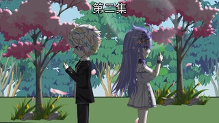 第二集：高中暗恋的另一种“告白”！