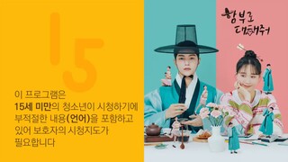 Dare To Love Me EP07 (2024) Sub Indonesia