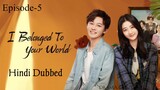 I Belonged to Your World (2023) Hindi Dubbed | Episode-5 | Season-1 | 1080 | Liu Yi Tong | Qi Yan Di