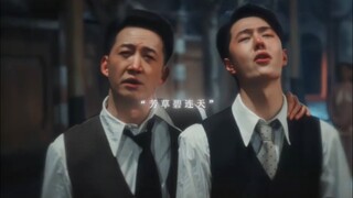 20240401 War Of faith Douyin update with Wang Yibo #wangyibo #xiaozhan #bjyxszd #douyin #bjyx