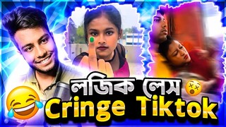 Most Viral Cringe Tiktok ft Ks Kibria