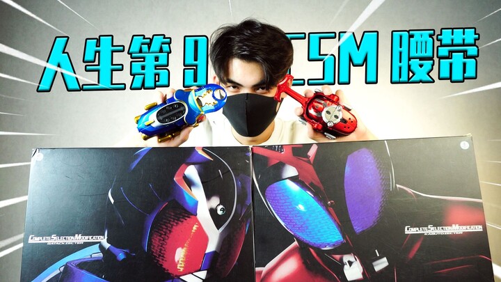 Life's 9th CSM belt Kamen Rider Gang Dou real-life special effects transformation
