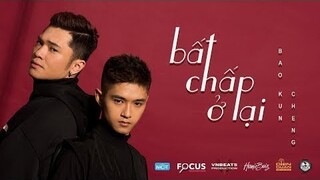 BẤT CHẤP Ở LẠI | BẢO KUN & CHENG (TEASER)