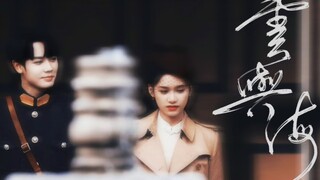 【FMV】Lâm Ngạn Tuấn - Trương Tịnh Nghi 林彦俊 - 张婧仪 Từ Quang Diệu - Mộc Uyển Khanh 徐光耀-沐婉卿 Fall In Love