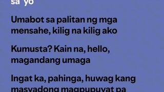 Tibok lyrics