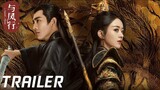 🇨🇳 The Legend Of ShenLi (2023) Trailer Out (Eng Sub)| Zhao Liying & Kenny Lin