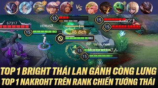 TOP 1 BIRGHT GÁNH CÒNG LƯNG TOP 1 LUMBURR + TOP 1 NAKROTH TRÊN RANK CHIẾN TƯỚNG THÁI