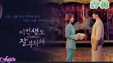 🇰🇷SEE YOU IN MY 19TH LIFE EP 03(engsub)2023
