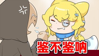 【萨比萌】再发一次！视频不好笑就嘲笑我吧！